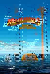 ماداگاسکار 3