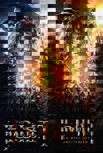 هابیت 1