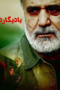 سینمایی بادیگارد