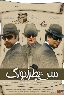 سن پطرزبورگ