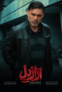 قسمت دوازدهم