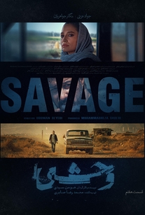 قسمت هفتم